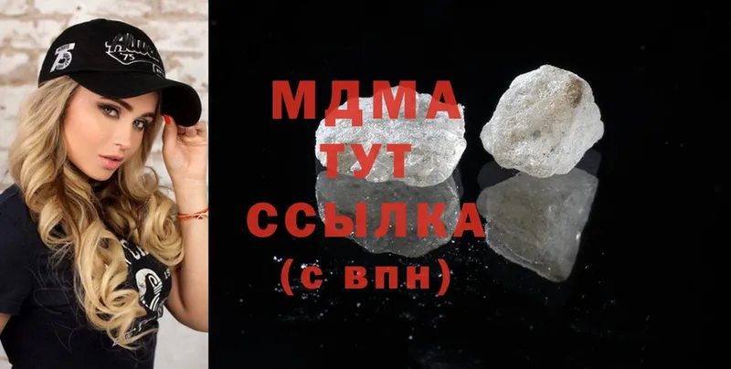 MDMA VHQ  Родники 